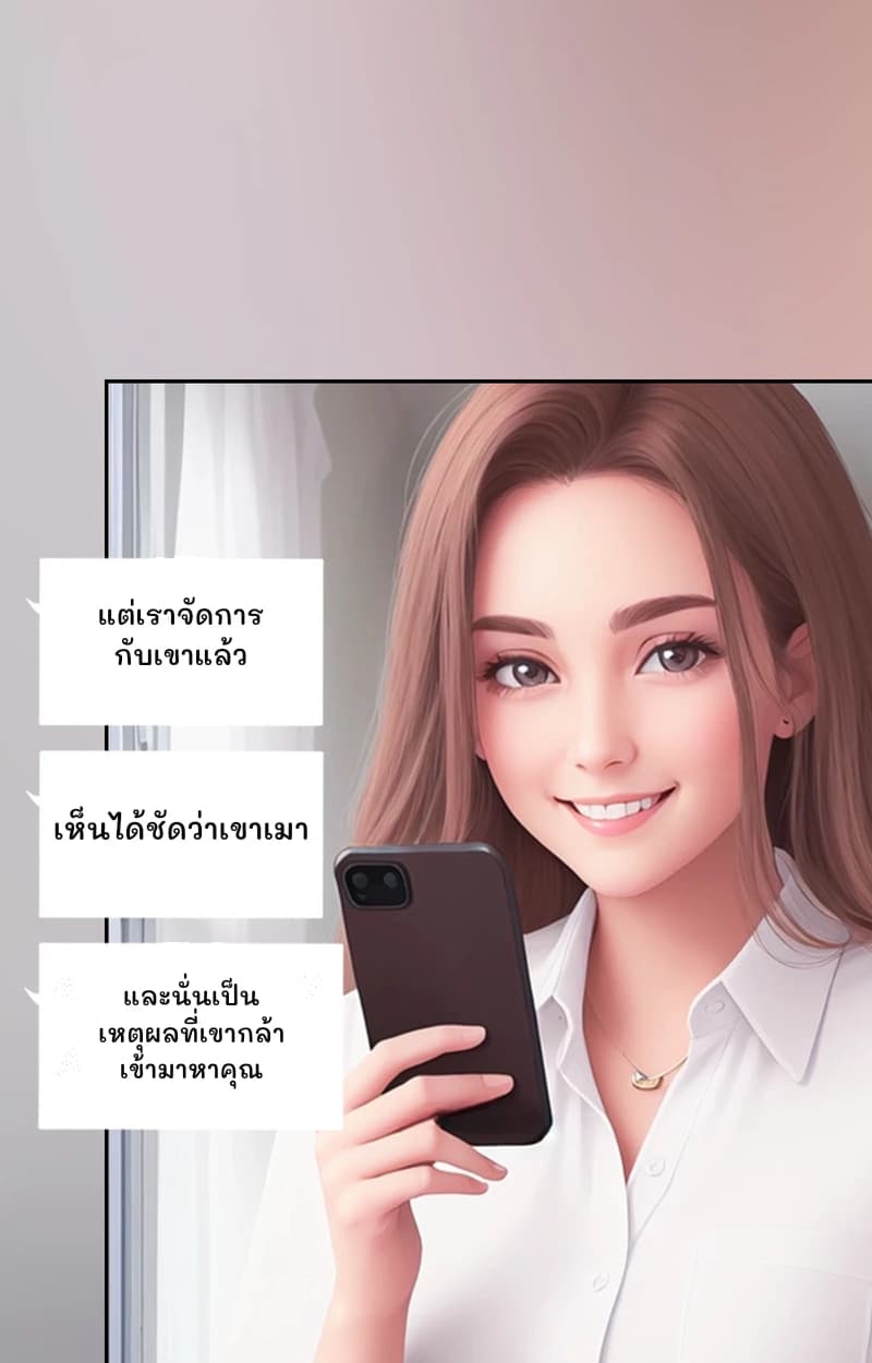 แต่เราจัดการกับเขาแล้ว
เห็นได้ชัดว่าเขาเมา
และนั่นเป็นเหตุผลที่เขากล้าเข้ามาหาคุณ