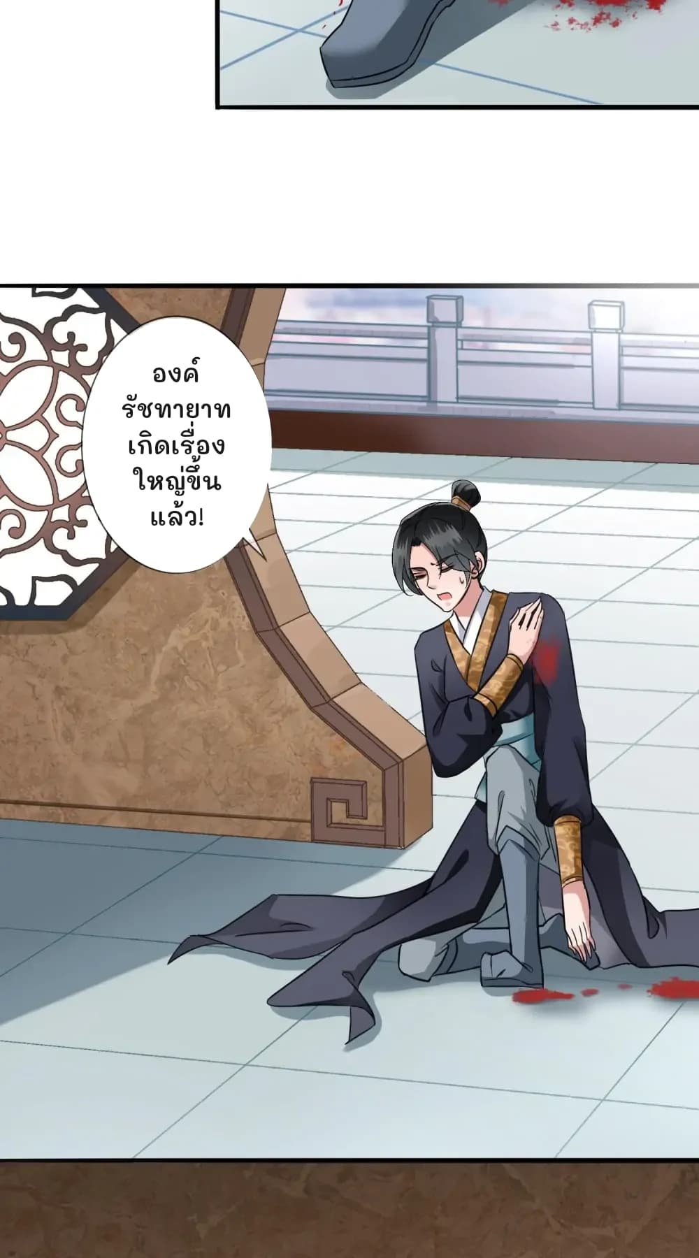องค์รัชทายาท เกิดเรื่องใหญ่ขึ้นแล้ว!