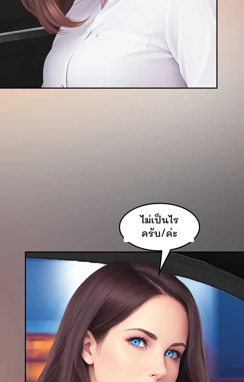 ไม่เป็นไรครับ/ค่ะ