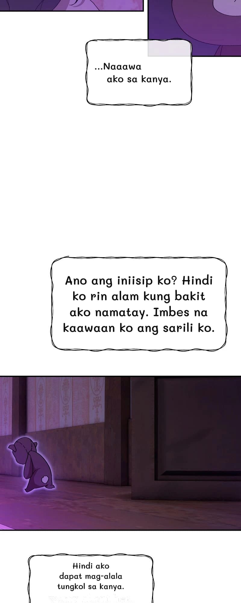 ...Naaawa ako sa kanya.
Ano ang iniisip ko? Hindi ko rin alam kung bakit ako namatay. Imbes na kaawaan ko ang sarili ko.
Hindi ako dapat mag-alala tungkol sa kanya.