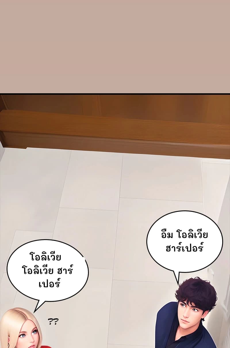 อืม โอลิเวีย ฮาร์เปอร์
โอลิเวีย โอลิเวีย ฮาร์เปอร์