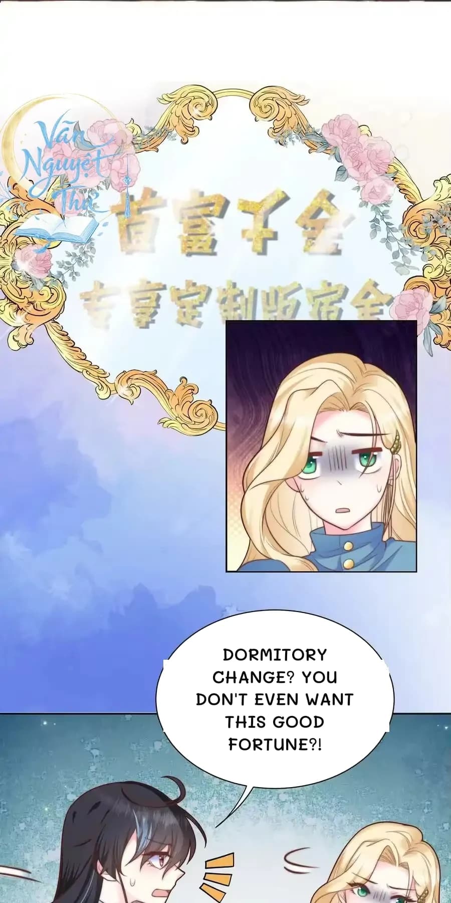 Dormitory change? You don't even want this good fortune?!