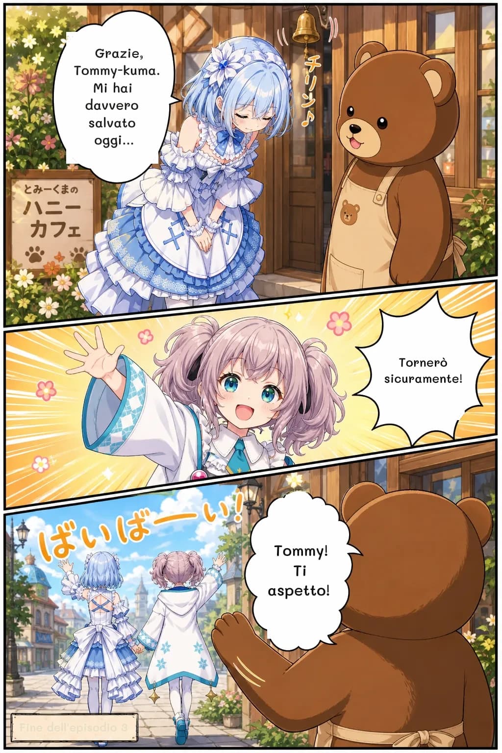 Grazie, Tommy-kuma. Mi hai davvero salvato oggi...
Tornerò sicuramente!
Tommy! Ti aspetto!
Fine dell'episodio 3