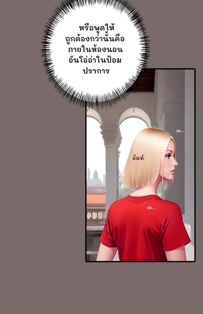 หรือพูดให้ถูกต้องกว่านั้นคือ ภายในห้องนอนอันโอ่อ่าในป้อมปราการ
อะ...
อัลท์
อะ...