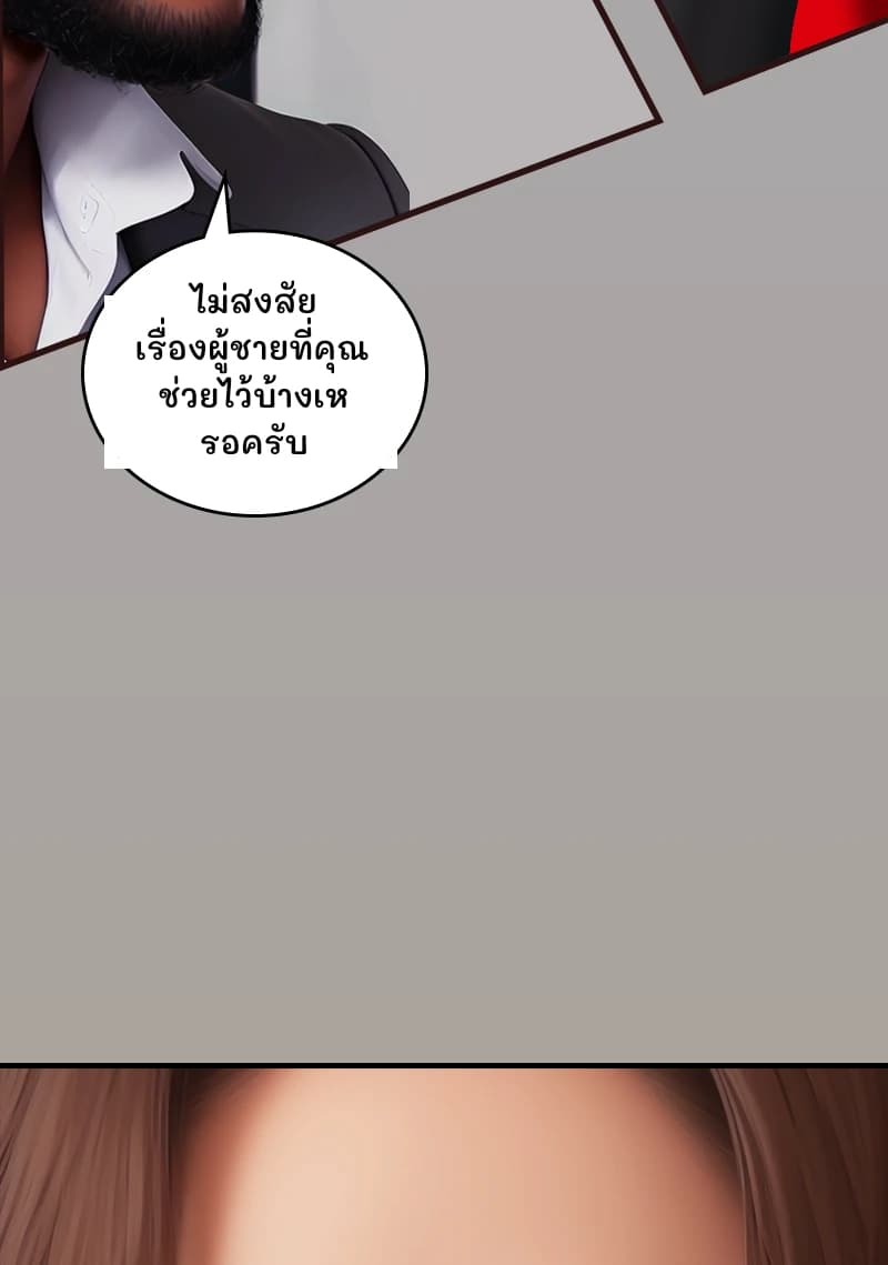 ไม่สงสัยเรื่องผู้ชายที่คุณช่วยไว้บ้างเหรอครับ