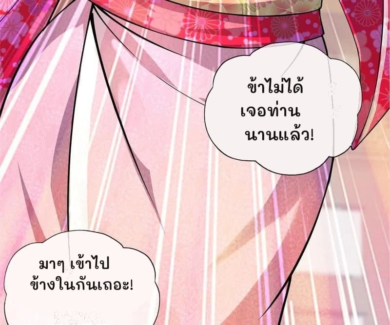 ข้าไม่ได้เจอท่านนานแล้ว!
มาๆ เข้าไปข้างในกันเถอะ!