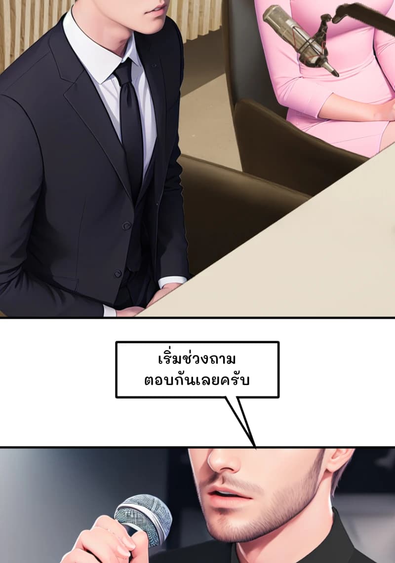 เริ่มช่วงถามตอบกันเลยครับ