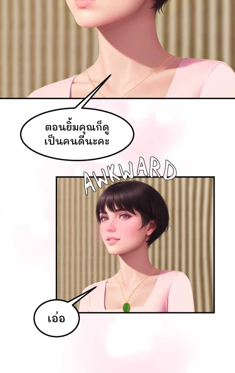 ตอนยิ้มคุณก็ดูเป็นคนดีนะคะ
เอ่อ