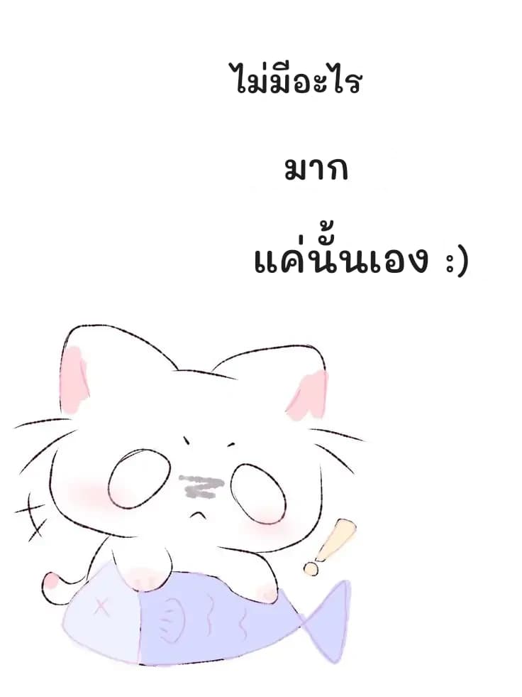 ไม่มีอะไร
มาก
แค่นั้นเอง :)