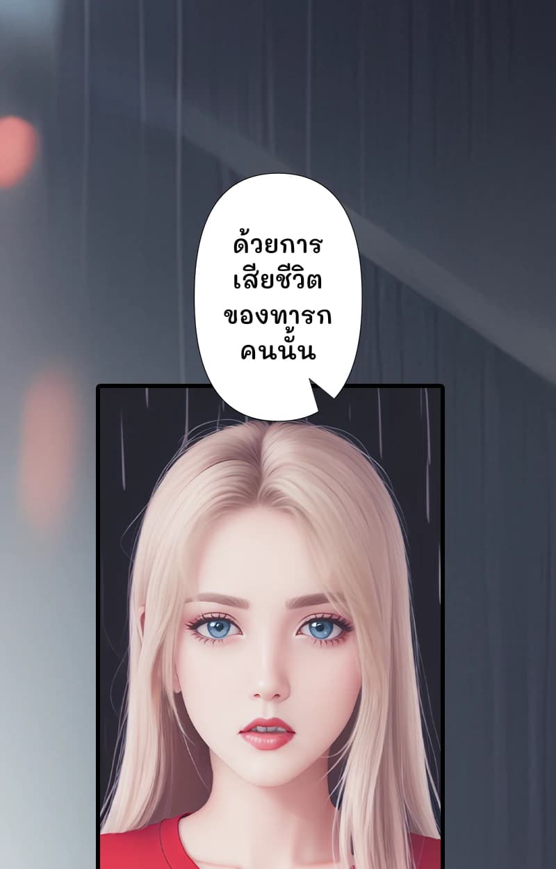 ด้วยการเสียชีวิตของทารกคนนั้น