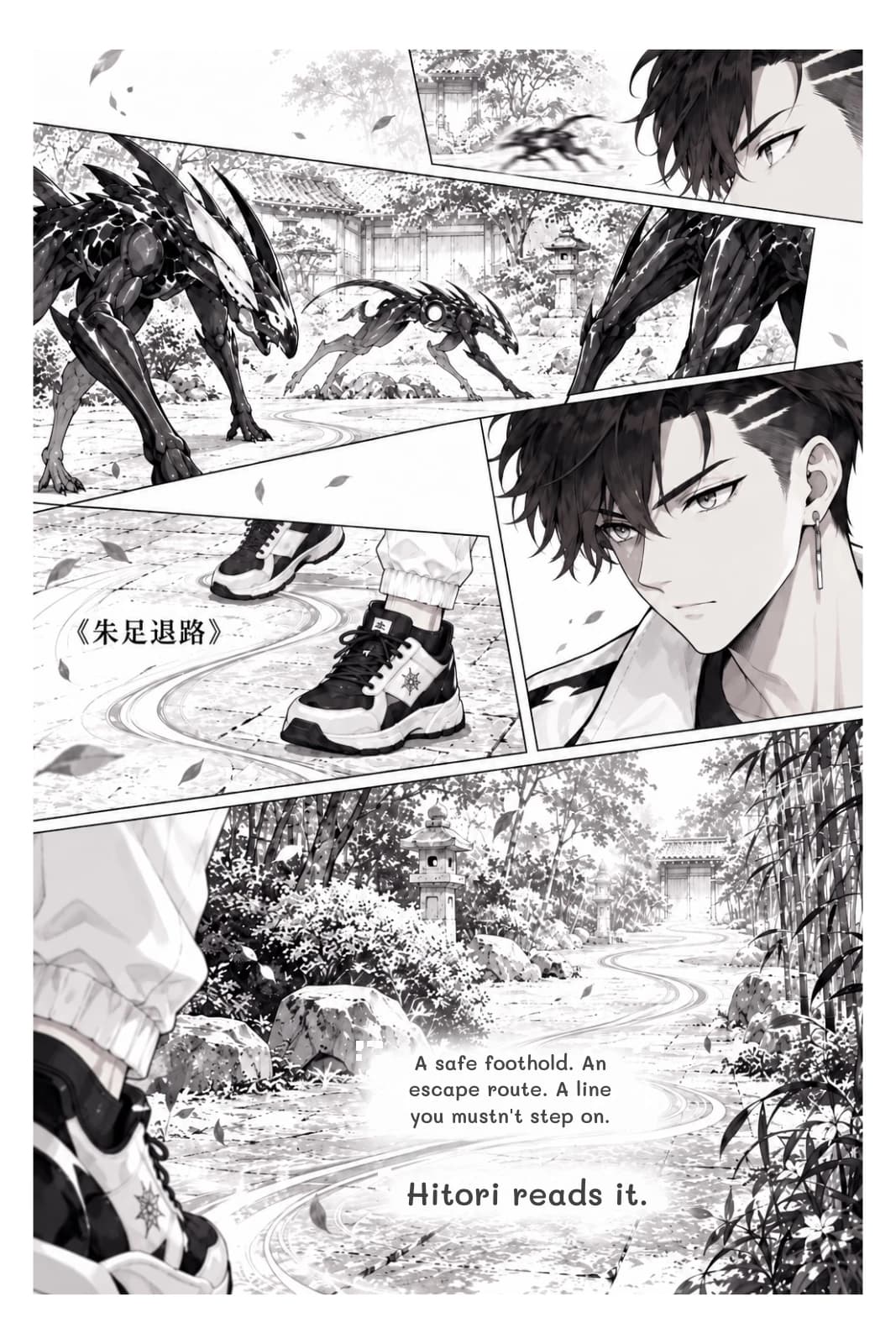 A safe foothold. An escape route. A line you mustn't step on.
Hitori reads it.