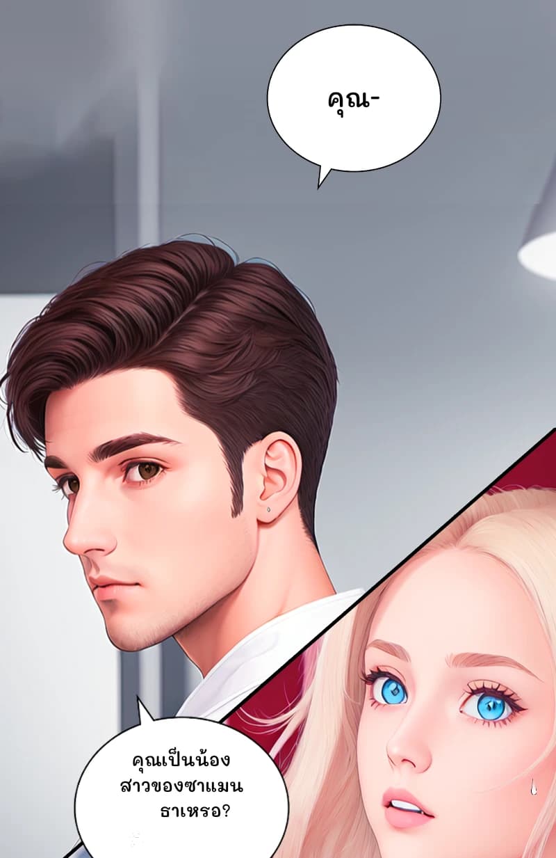คุณ-
คุณเป็นน้องสาวของซาแมนธาเหรอ?