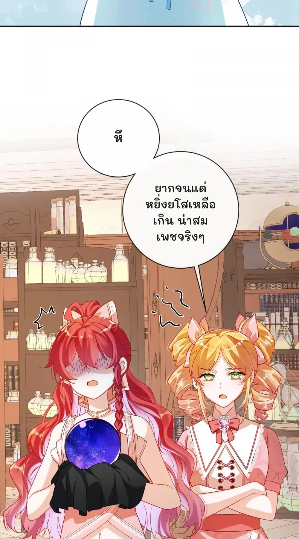 หึ
ยากจนแต่หยิ่งยโสเหลือเกิน น่าสมเพชจริงๆ
