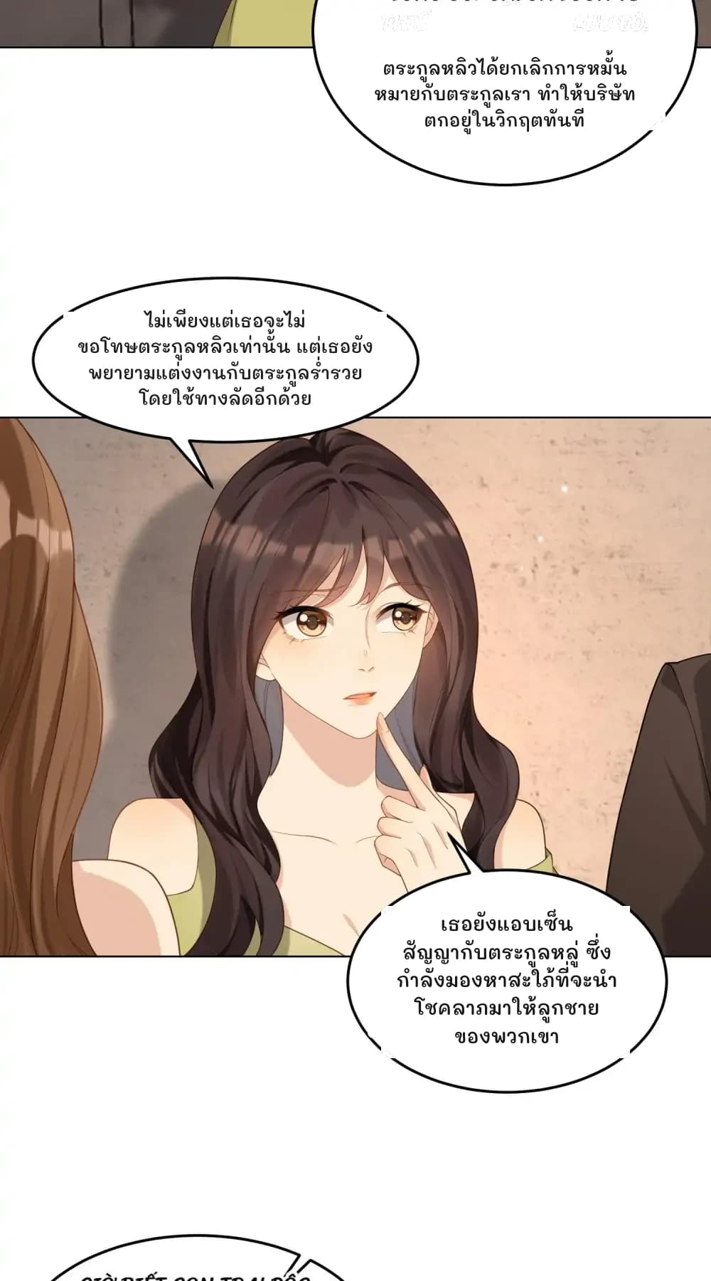 ตระกูลหลิวได้ยกเลิกการหมั้นหมายกับตระกูลเรา ทำให้บริษัทตกอยู่ในวิกฤตทันที
ไม่เพียงแต่เธอจะไม่ขอโทษตระกูลหลิวเท่านั้น แต่เธอยังพยายามแต่งงานกับตระกูลร่ำรวยโดยใช้ทางลัดอีกด้วย
เธอยังแอบเซ็นสัญญากับตระกูลหลู่ ซึ่งกำลังมองหาสะใภ้ที่จะนำโชคลาภมาให้ลูกชายของพวกเขา