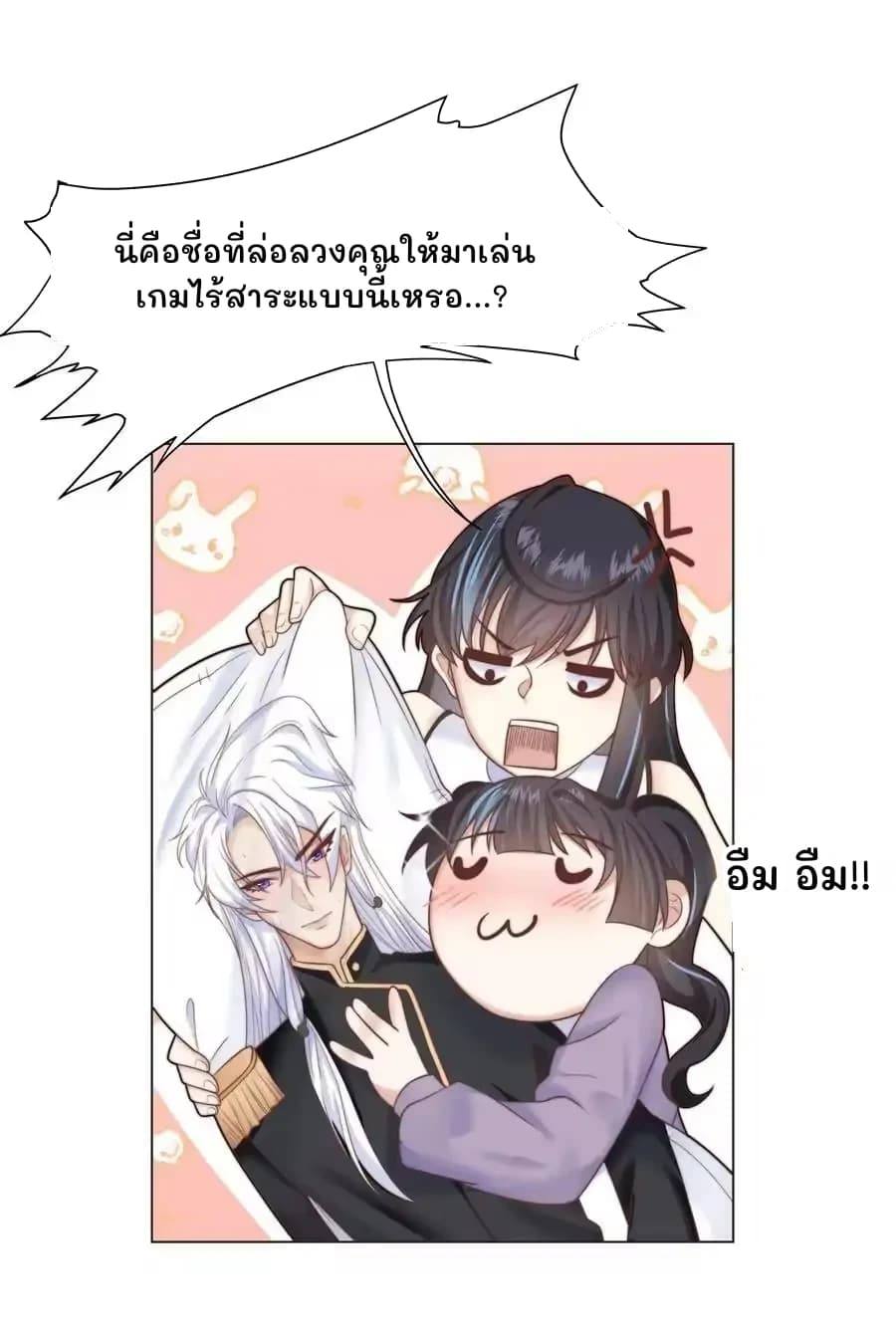 นี่คือชื่อที่ล่อลวงคุณให้มาเล่นเกมไร้สาระแบบนี้เหรอ...?
อืม อืม!!