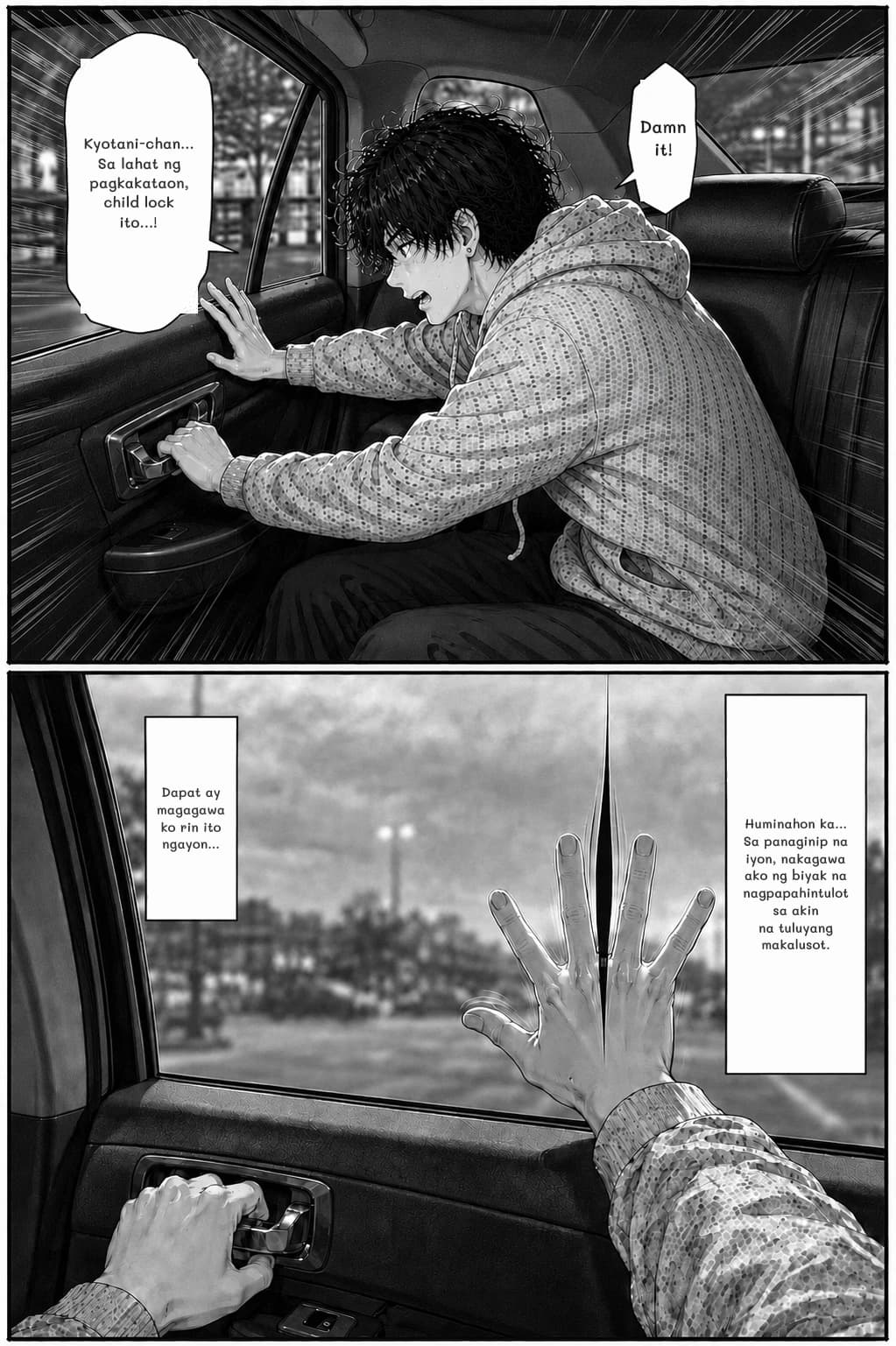 Kyotani-chan... Sa lahat ng pagkakataon, child lock ito...!
Damn it!
Huminahon ka... Sa panaginip na iyon, nakagawa ako ng biyak na nagpapahintulot sa akin na tuluyang makalusot.
Dapat ay magagawa ko rin ito ngayon...