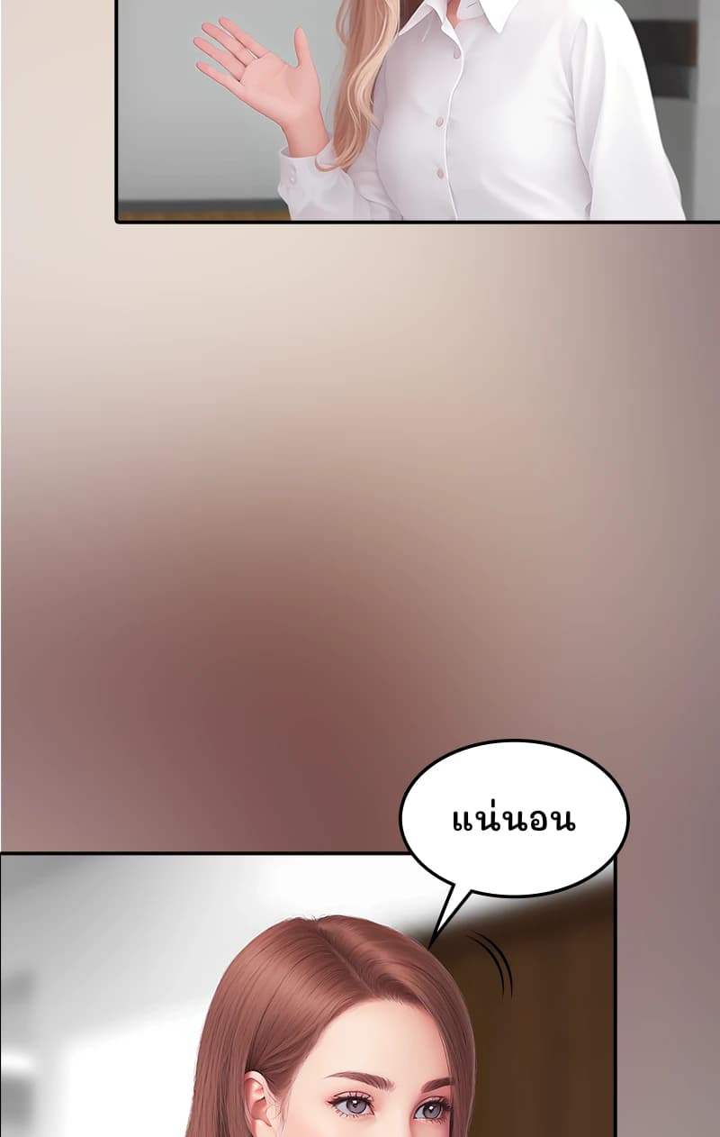 แน่นอน