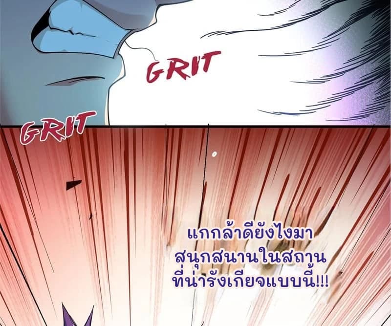 แกกล้าดียังไงมาสนุกสนานในสถานที่น่ารังเกียจแบบนี้!!!