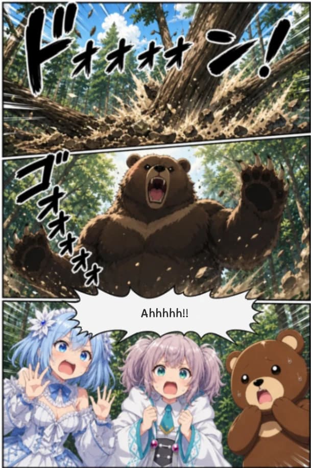 Ahhhhh!!