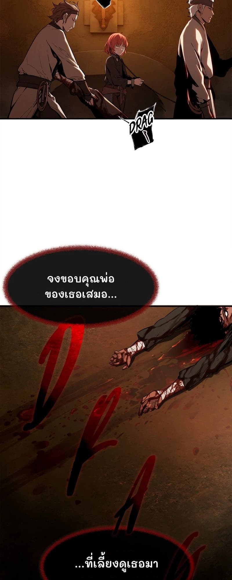 จงขอบคุณพ่อของเธอเสมอ...
...ที่เลี้ยงดูเธอมา