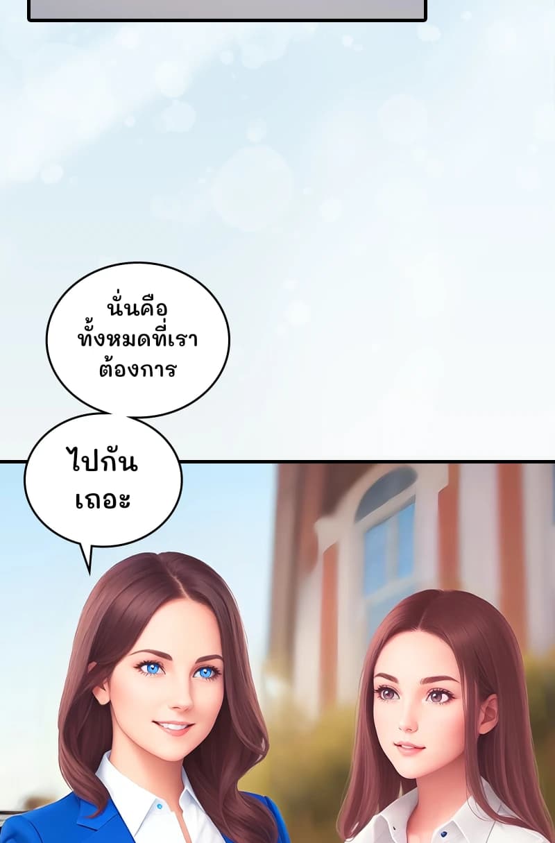 นั่นคือทั้งหมดที่เราต้องการ
ไปกันเถอะ