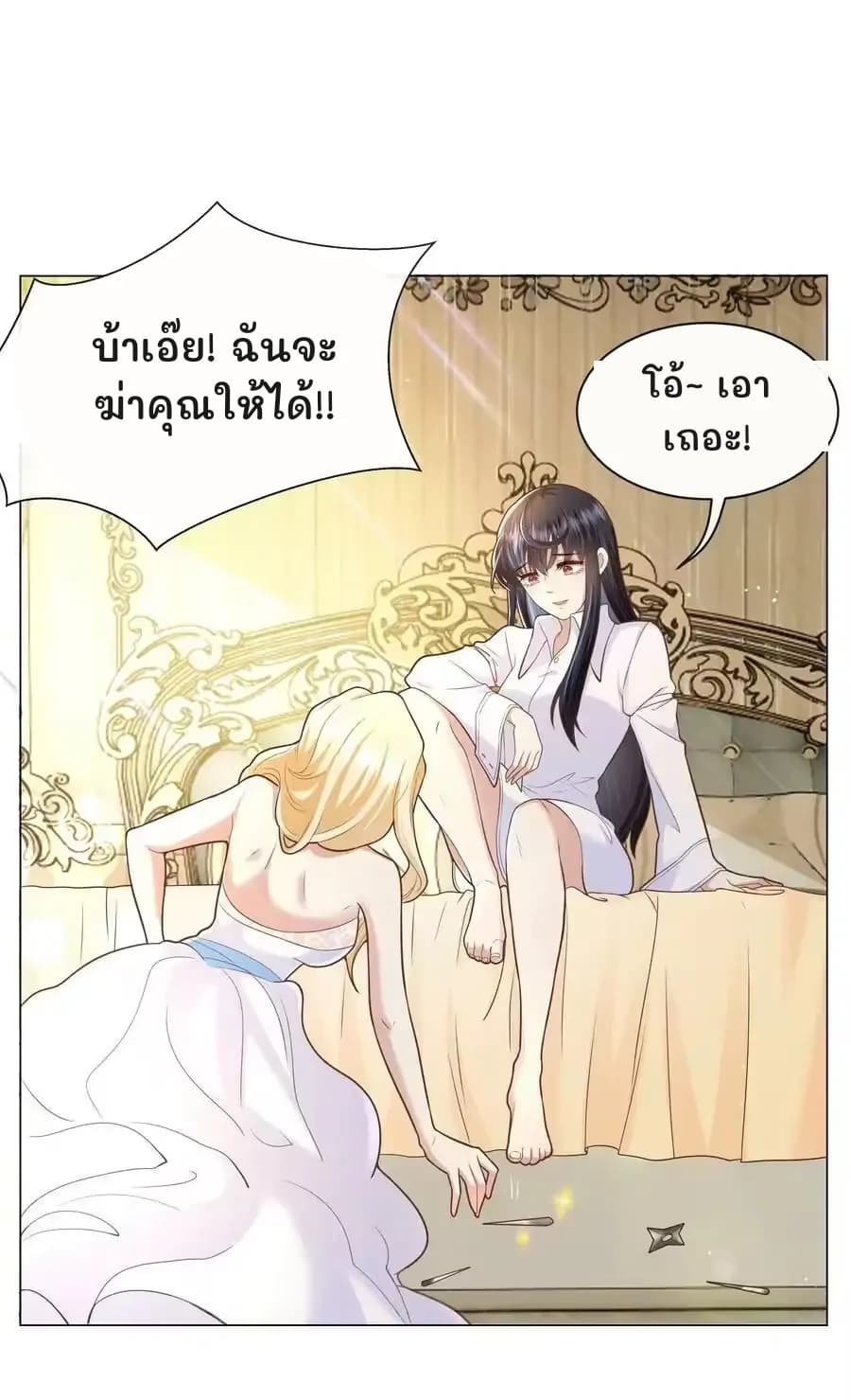 บ้าเอ๊ย! ฉันจะฆ่าคุณให้ได้!!
โอ้~ เอาเถอะ!