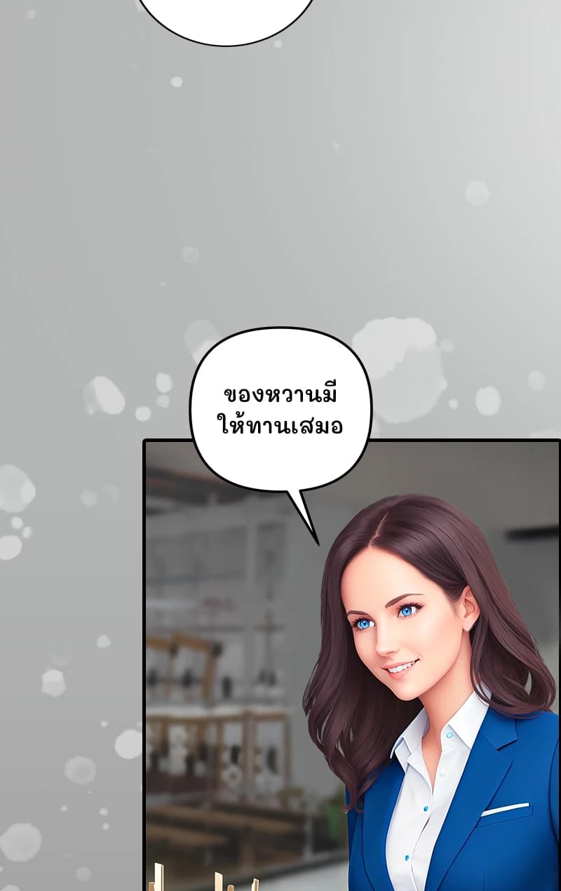 ของหวานมีให้ทานเสมอ