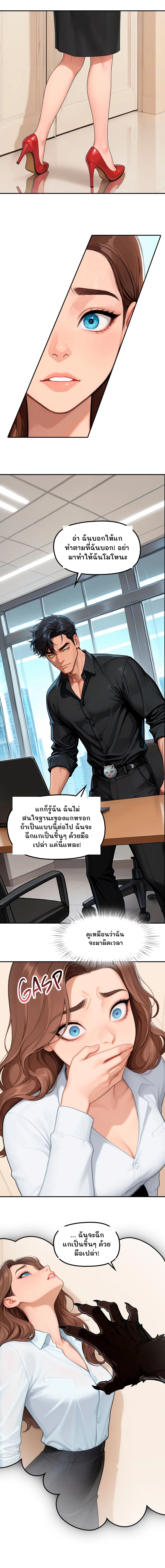 อ่า ฉันบอกให้แกทำตามที่ฉันบอก! อย่ามาทำให้ฉันโมโหนะ
แกก็รู้ฉัน ฉันไม่สนใจฐานะของแกหรอก ถ้าเป็นแบบนี้ต่อไป ฉันจะฉีกแกเป็นชิ้นๆ ด้วยมือเปล่า แค่นี้แหละ!
ดูเหมือนว่าฉันจะมาผิดเวลา
... ฉันจะฉีกแกเป็นชิ้นๆ ด้วยมือเปล่า!
