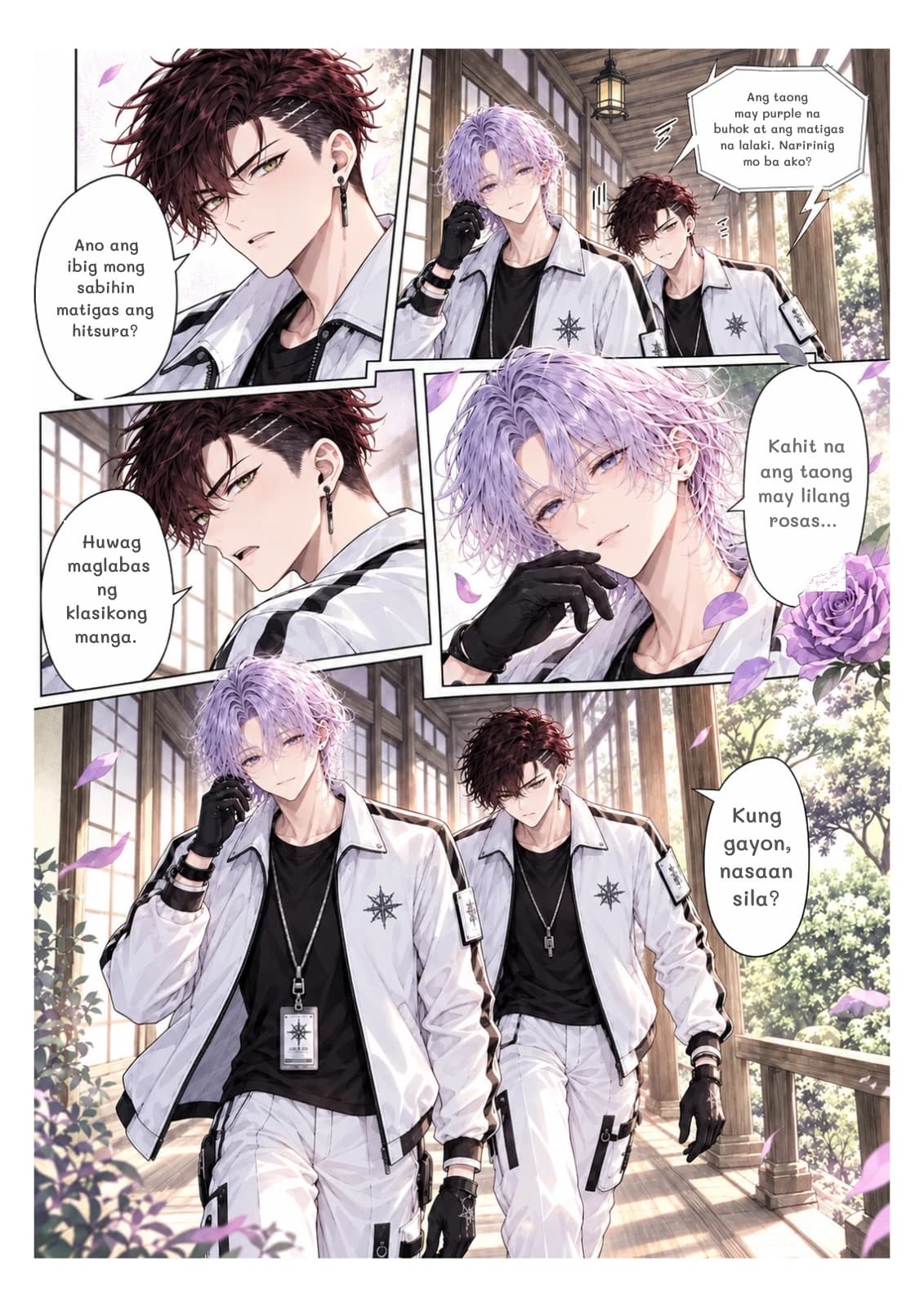 Ang taong may purple na buhok at ang matigas na lalaki. Naririnig mo ba ako?
Ano ang ibig mong sabihin matigas ang hitsura?
Kahit na ang taong may lilang rosas...
Huwag maglabas ng klasikong manga.
Kung gayon, nasaan sila?