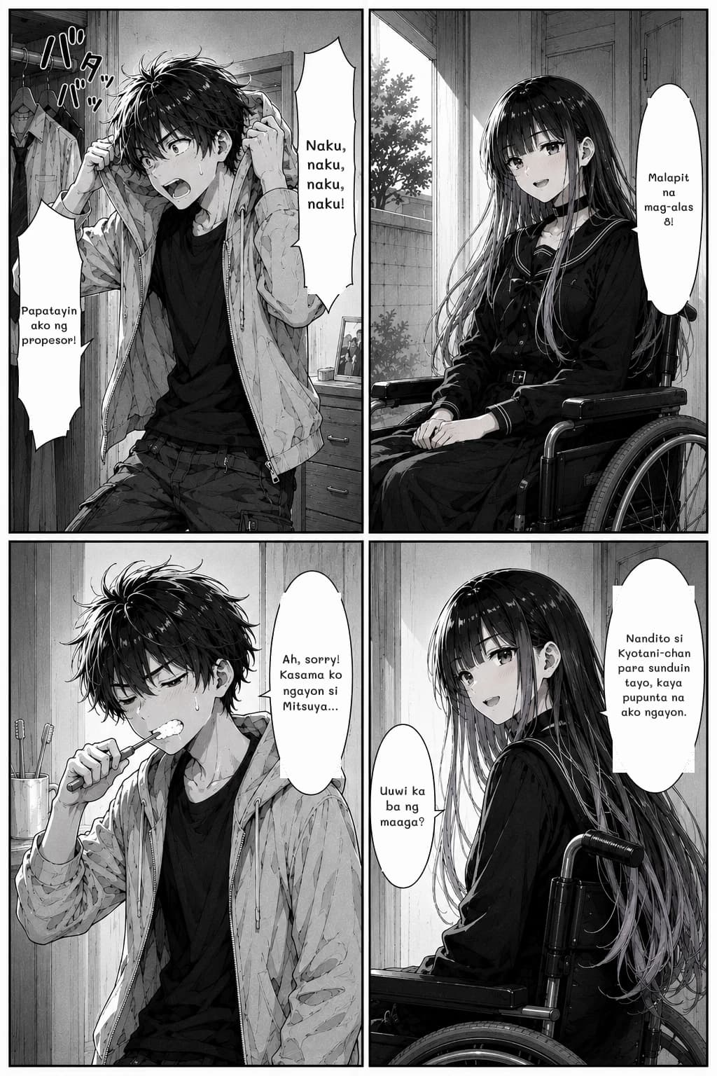 Naku, naku, naku, naku!
Papatayin ako ng propesor!
Malapit na mag-alas 8!
Ah, sorry! Kasama ko ngayon si Mitsuya...
Nandito si Kyotani-chan para sunduin tayo, kaya pupunta na ako ngayon.
Uuwi ka ba ng maaga?