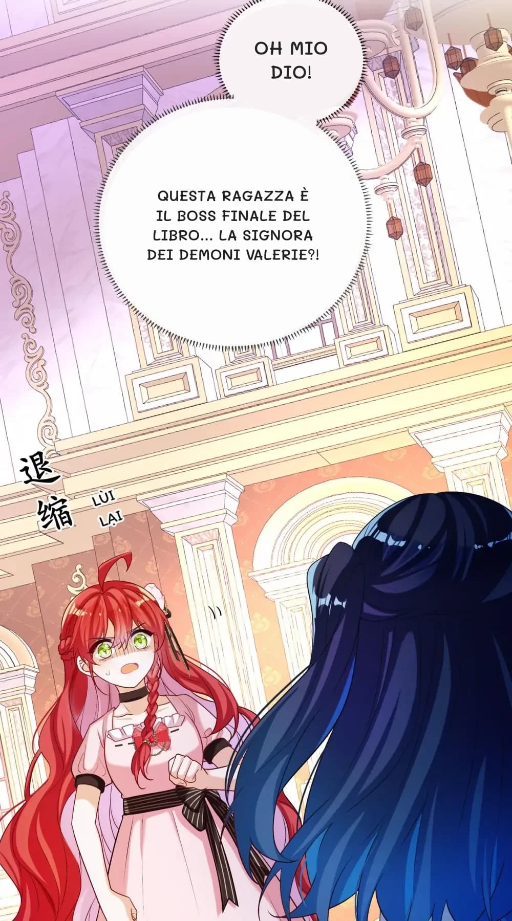 Oh mio Dio!
Questa ragazza è il boss finale del libro... la signora dei demoni Valerie?!