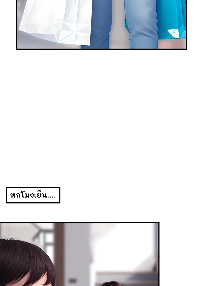 หกโมงเย็น....