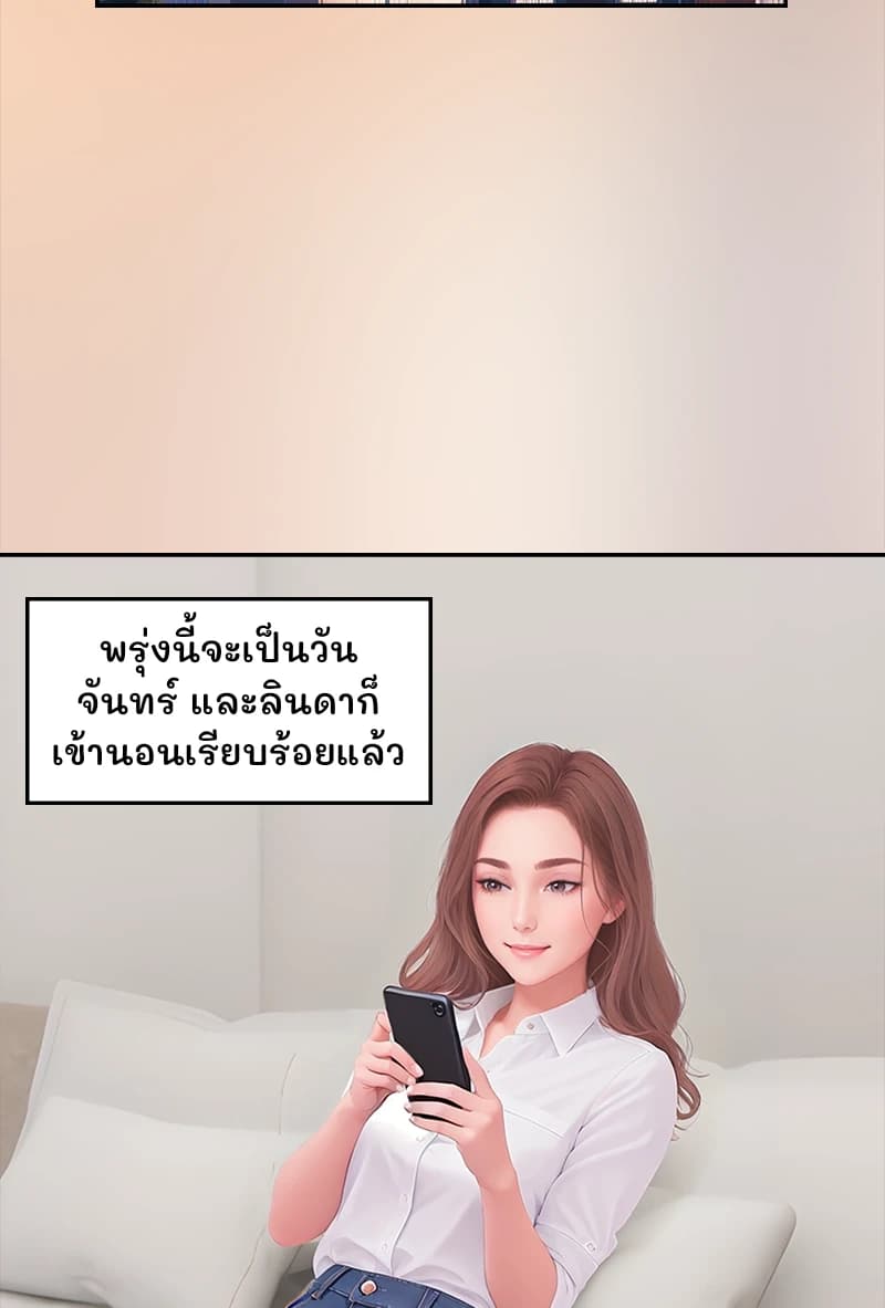 พรุ่งนี้จะเป็นวันจันทร์ และลินดาก็เข้านอนเรียบร้อยแล้ว