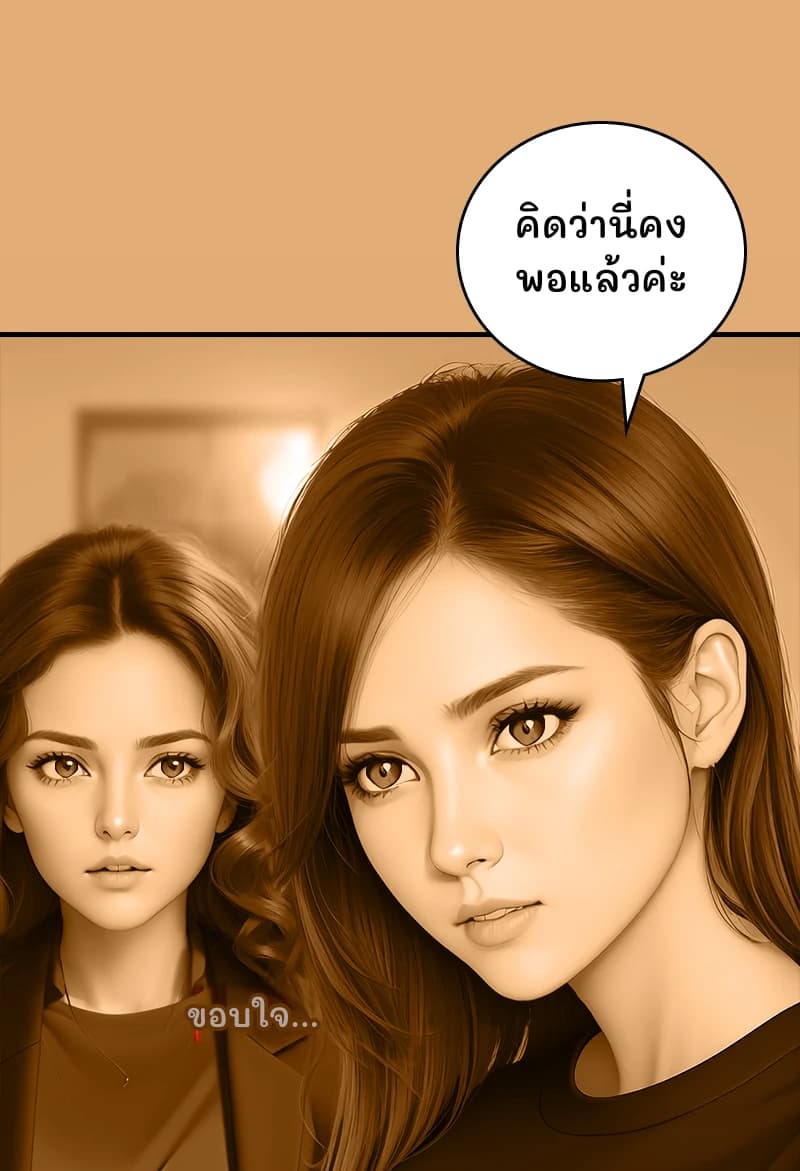คิดว่านี่คงพอแล้วค่ะ
ขอบใจ...