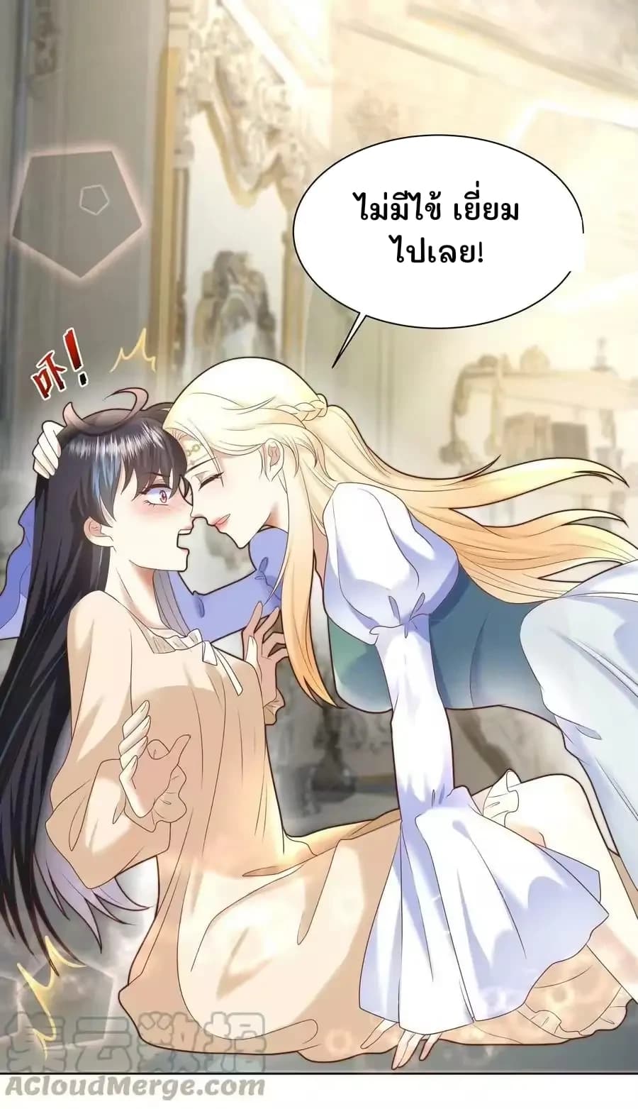 ไม่มีไข้ เยี่ยมไปเลย!