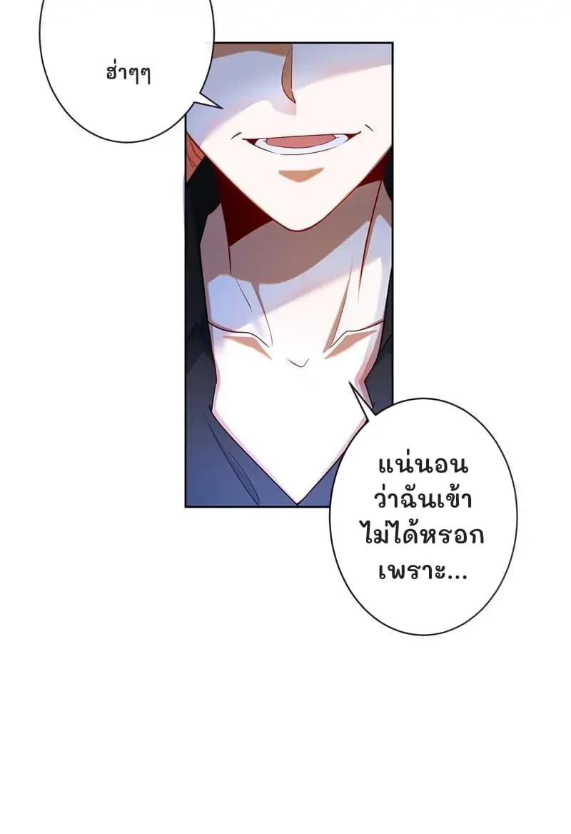 ฮ่าๆๆ
แน่นอนว่าฉันเข้าไม่ได้หรอก เพราะ...