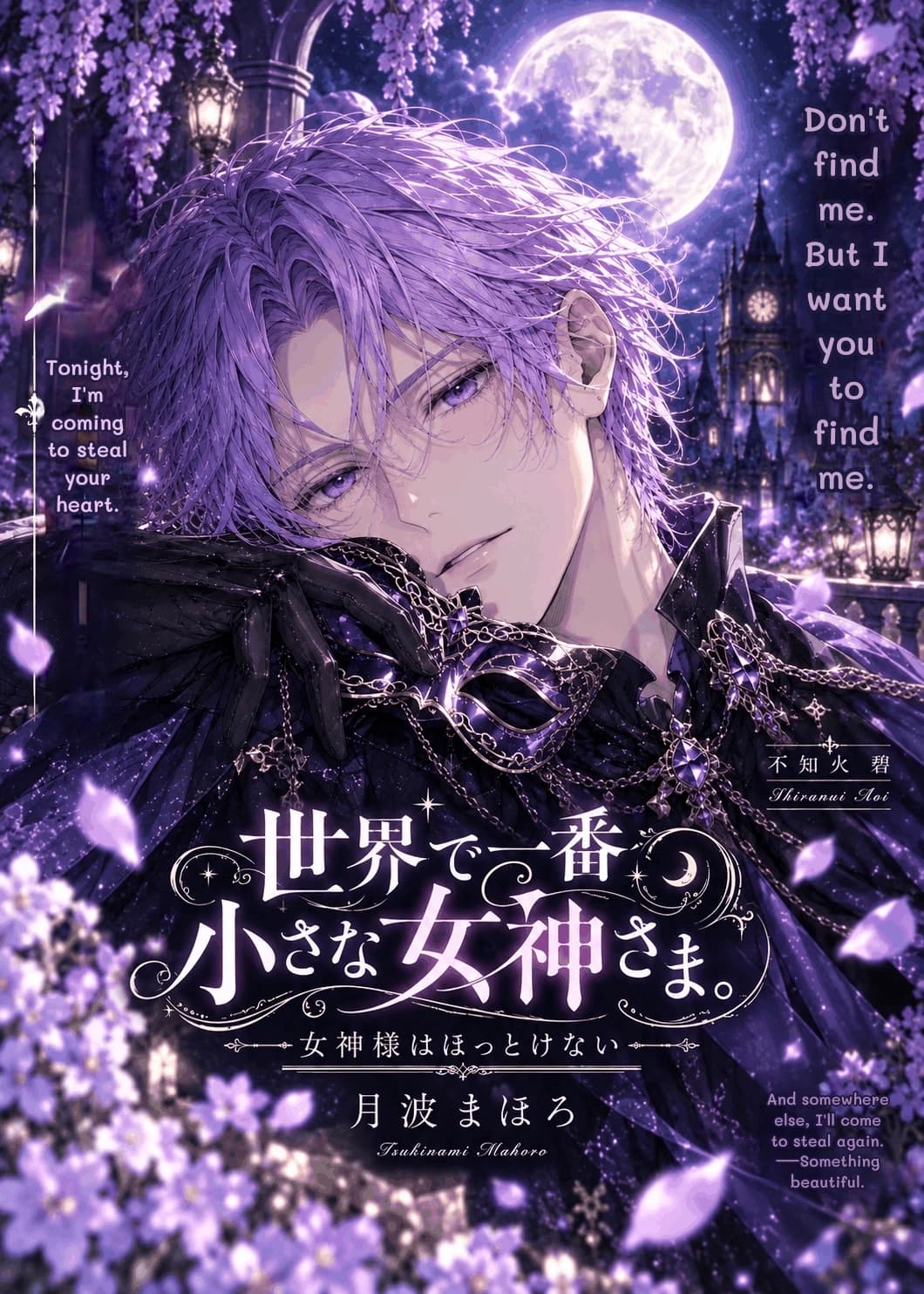 Don't find me. But I want you to find me.
Tonight, I'm coming to steal your heart.
And somewhere else, I'll come to steal again. —Something beautiful.