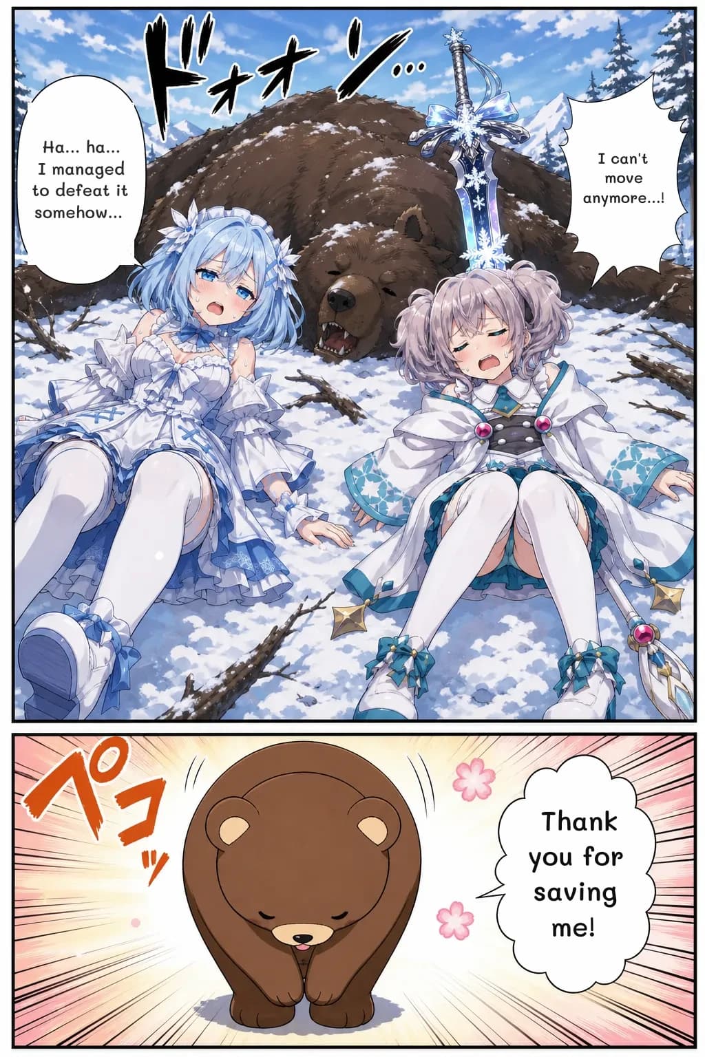 I can't move anymore...!
Ha... ha... I managed to defeat it somehow...
Thank you for saving me!