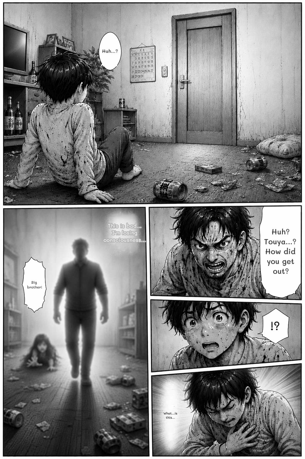 Huh...?
This is bad... I'm losing consciousness...
Big brother!
Huh? Touya...? How did you get out?
!?
What...is this...