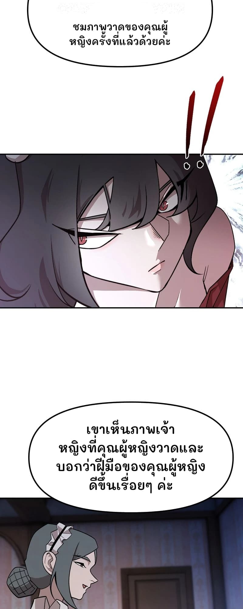 ชมภาพวาดของคุณผู้หญิงครั้งที่แล้วด้วยค่ะ
เขาเห็นภาพเจ้าหญิงที่คุณผู้หญิงวาดและบอกว่าฝีมือของคุณผู้หญิงดีขึ้นเรื่อยๆ ค่ะ