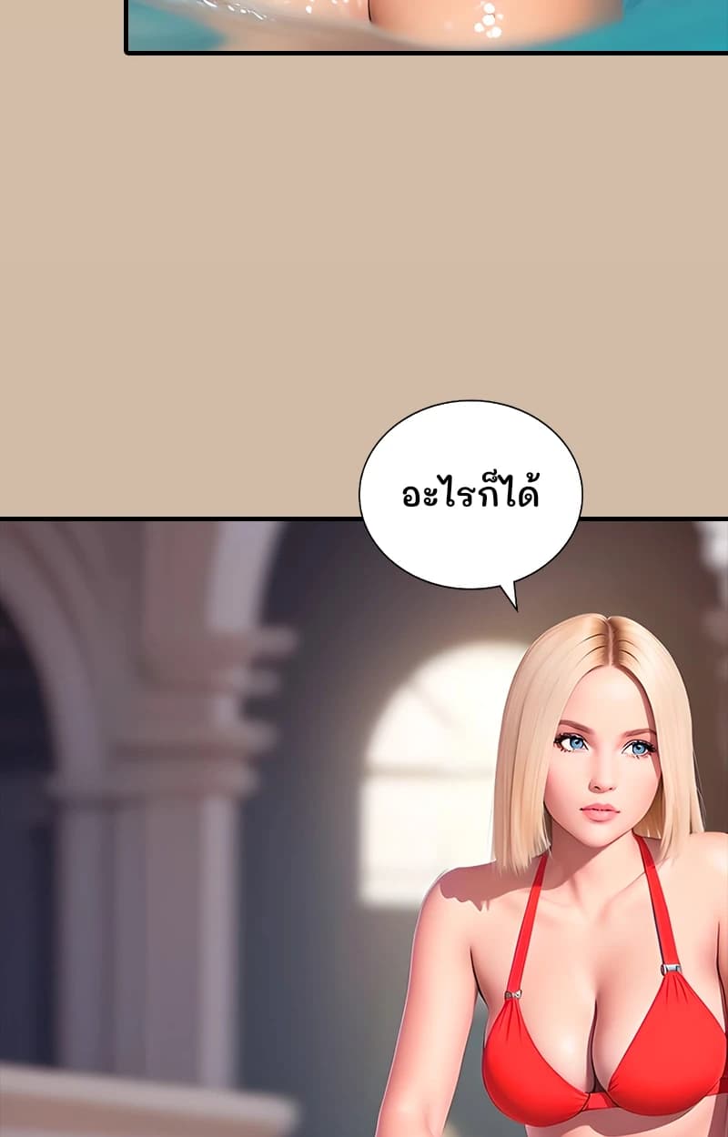 อะไรก็ได้