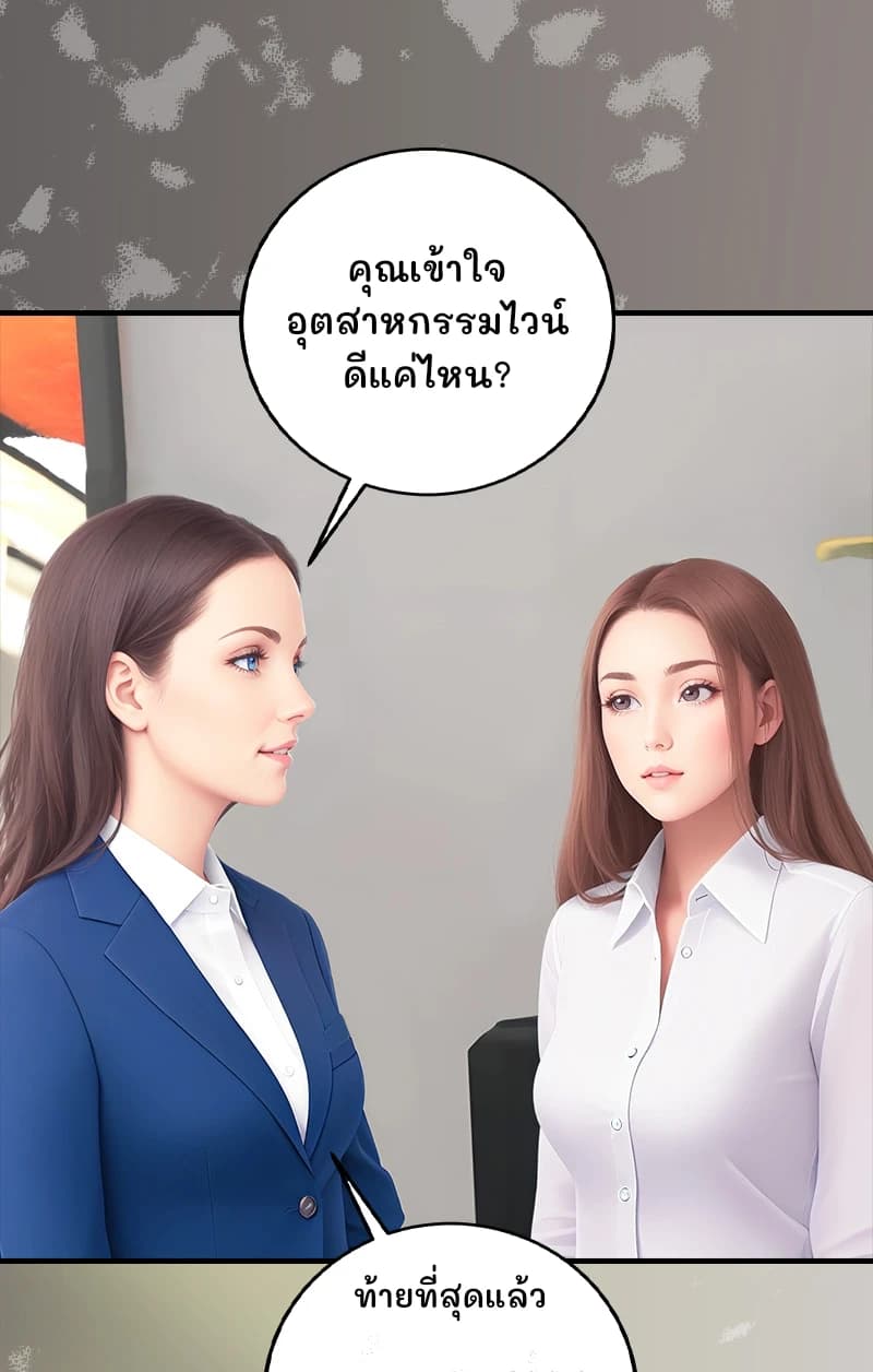 คุณเข้าใจอุตสาหกรรมไวน์ดีแค่ไหน?
ท้ายที่สุดแล้ว