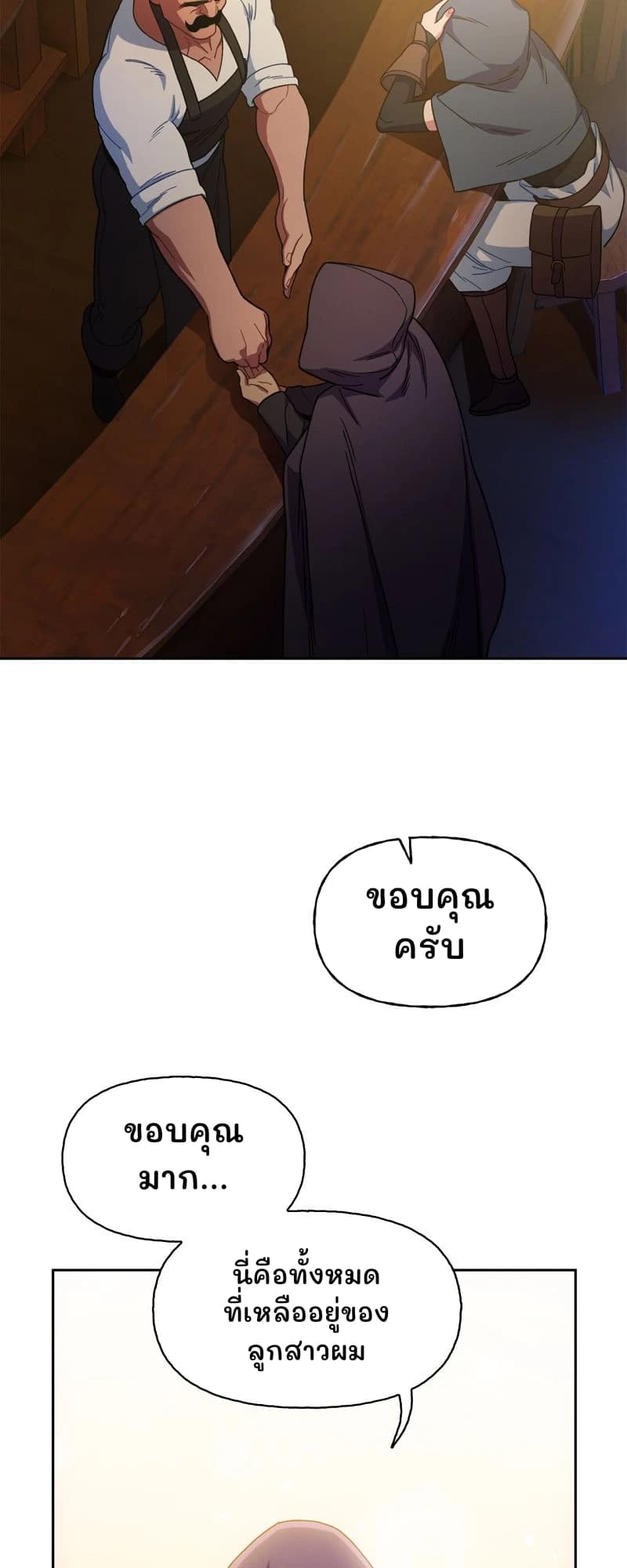 ขอบคุณครับ
ขอบคุณมาก...
นี่คือทั้งหมดที่เหลืออยู่ของลูกสาวผม