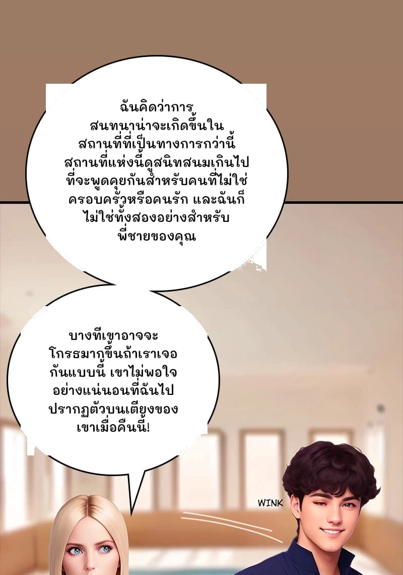 ฉันคิดว่าการสนทนาน่าจะเกิดขึ้นในสถานที่ที่เป็นทางการกว่านี้ สถานที่แห่งนี้ดูสนิทสนมเกินไปที่จะพูดคุยกันสำหรับคนที่ไม่ใช่ครอบครัวหรือคนรัก และฉันก็ไม่ใช่ทั้งสองอย่างสำหรับพี่ชายของคุณ
บางทีเขาอาจจะโกรธมากขึ้นถ้าเราเจอกันแบบนี้ เขาไม่พอใจอย่างแน่นอนที่ฉันไปปรากฏตัวบนเตียงของเขาเมื่อคืนนี้!