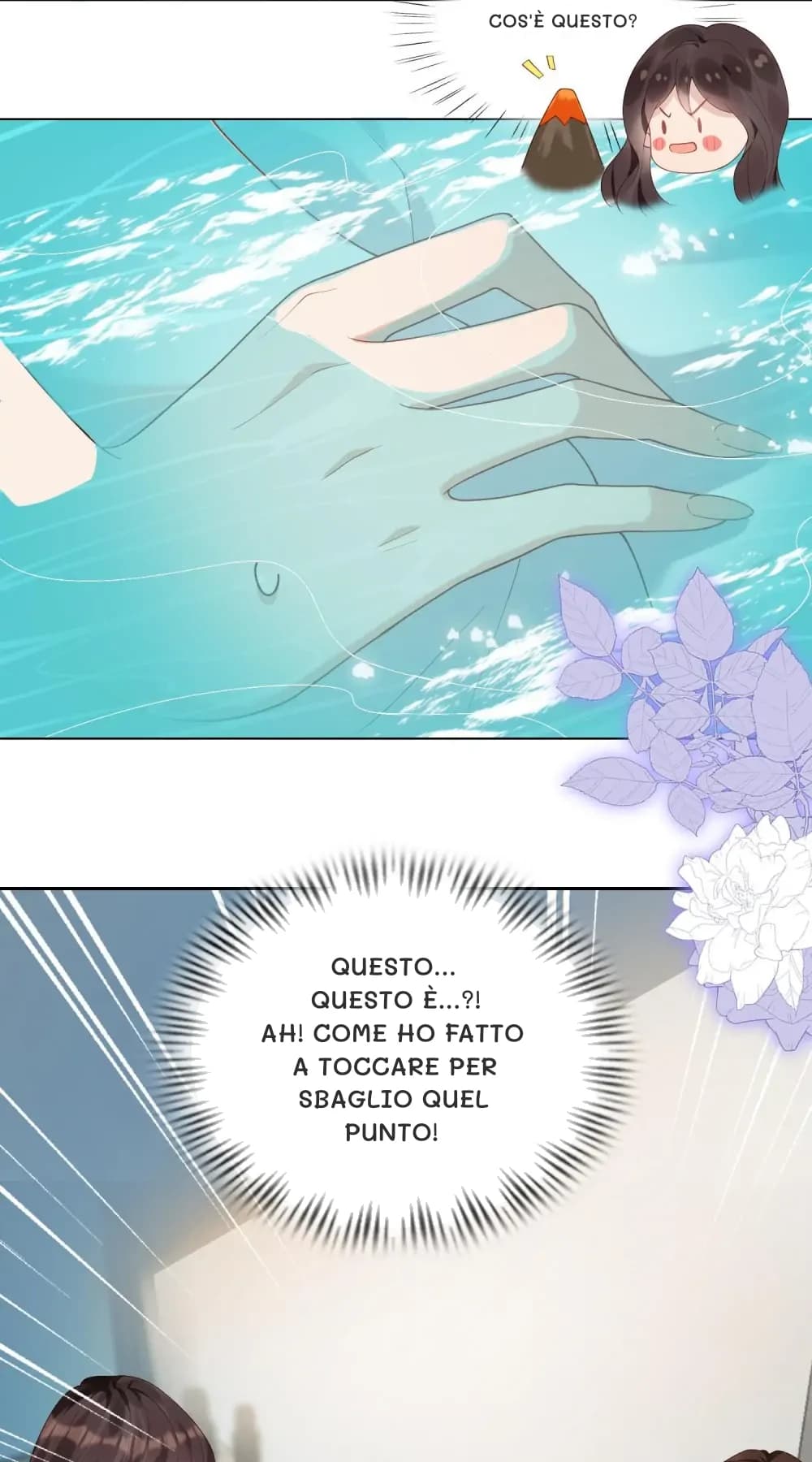 Cos'è questo?
Questo... Questo è...?! Ah! Come ho fatto a toccare per sbaglio quel punto!