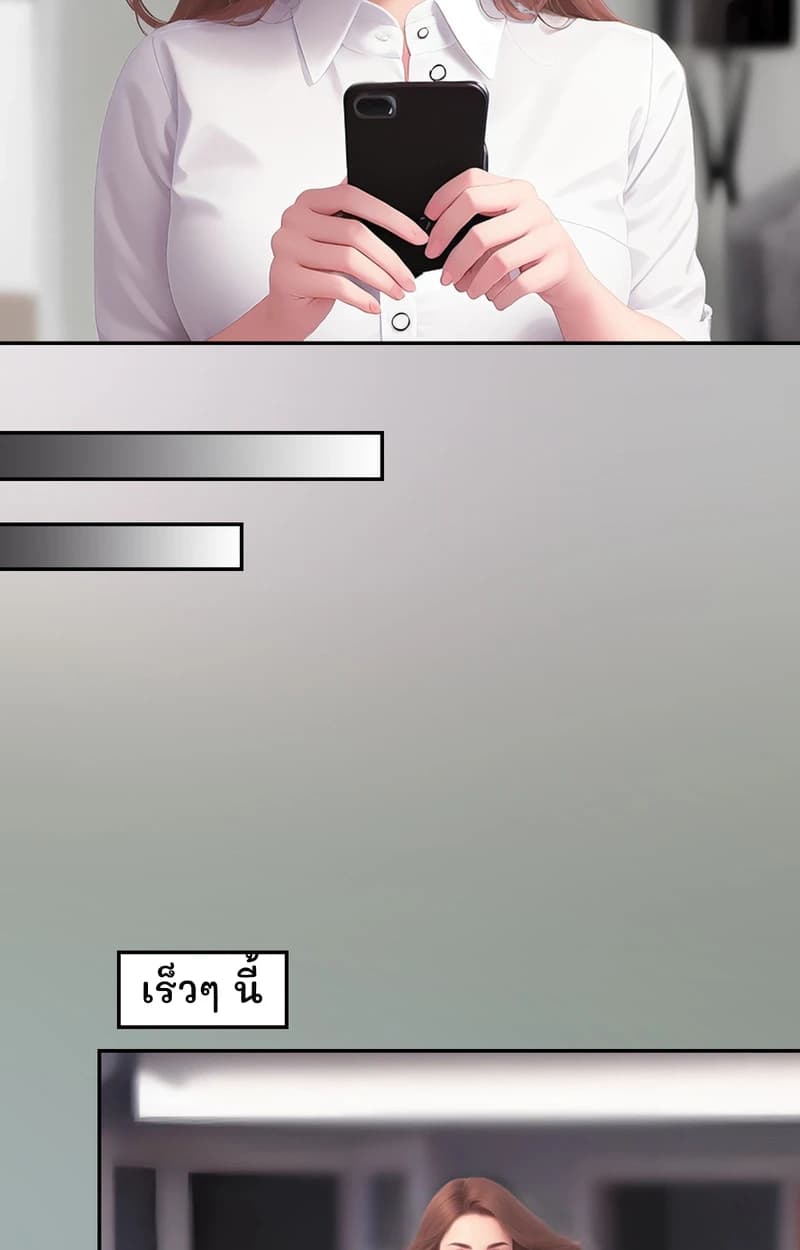 เร็วๆ นี้