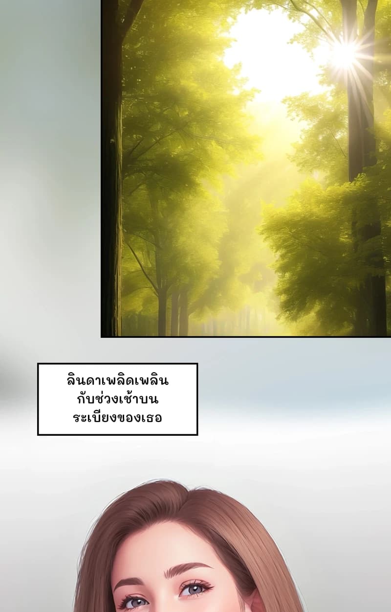 ลินดาเพลิดเพลินกับช่วงเช้าบนระเบียงของเธอ