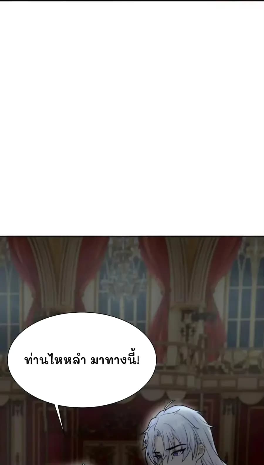 ท่านไหหลำ มาทางนี้!