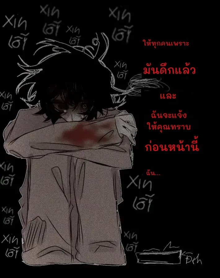 ให้ทุกคนเพราะ
มันดึกแล้ว
และ
ฉันจะแจ้งให้คุณทราบ
ก่อนหน้านี้
ฉัน...