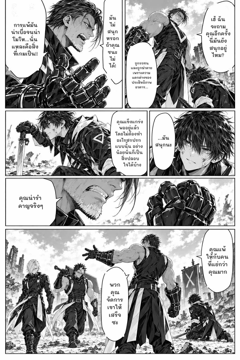 การแพ้มันน่าเบื่อจนน่าโมโห...นั่นแหละคือสิ่งที่เกมเป็น!!
มันไม่สนุกหรอกถ้าคุณชนะไม่ได้!
เฮ้ ฉันจะถามคุณอีกครั้ง นี่มันยังสนุกอยู่ไหม?
ถูกรถชนและถูกฆ่าตายเพราะความแตกต่างของประสิทธิภาพอวตาร...
คุณแข็งแกร่งพออยู่แล้วโดยไม่ต้องทำอะไรสกปรกแบบนั้น อย่างน้อยนั่นก็เป็นสิ่งปลอบใจได้บ้าง
...มันสนุกนะ
คุณน่ารำคาญจริงๆ
คุณแพ้ให้กับคนที่แย่กว่าคุณมาก
พวกคุณ จัดการเขาให้เสร็จซะ
